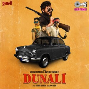 Dunali
