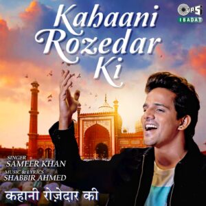Kahaani Rozedar Ki 