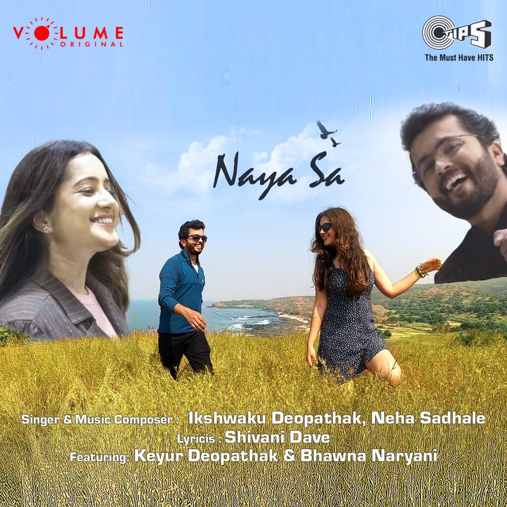 Naya Sa