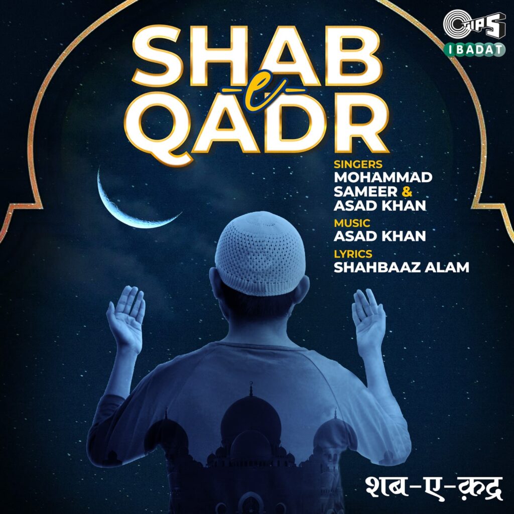 Shab-e-Qadr