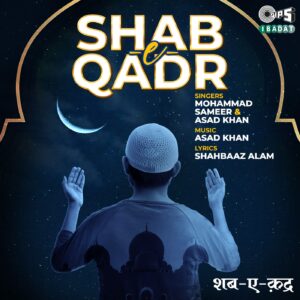 Shab-e-Qadr