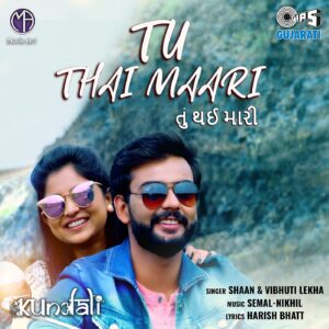 Tu Thai Maari
