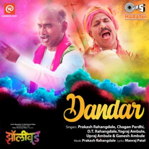 Dandar