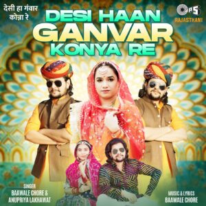 Desi Haan Ganvar Konya Re