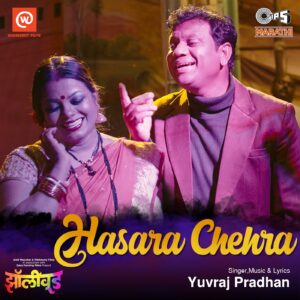 Hasara Chehra