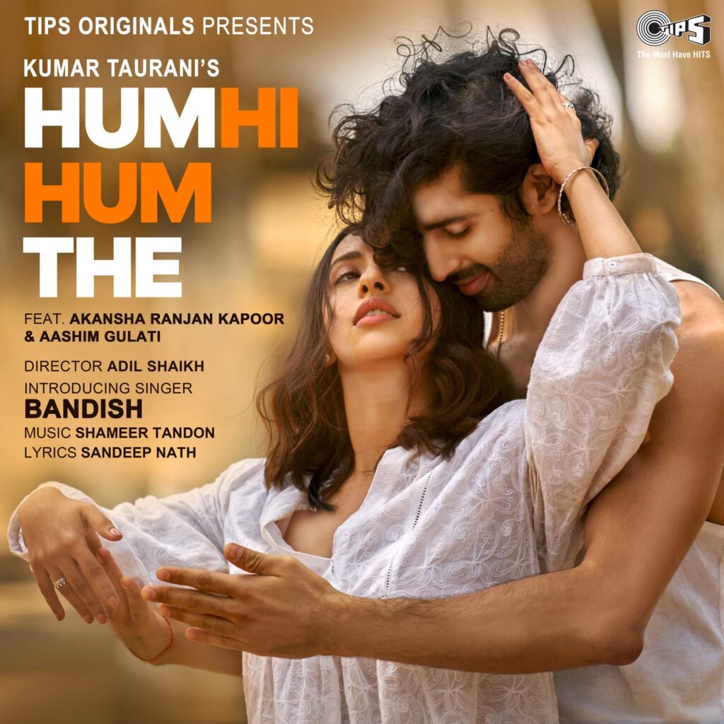 Hum Hi Hum The
