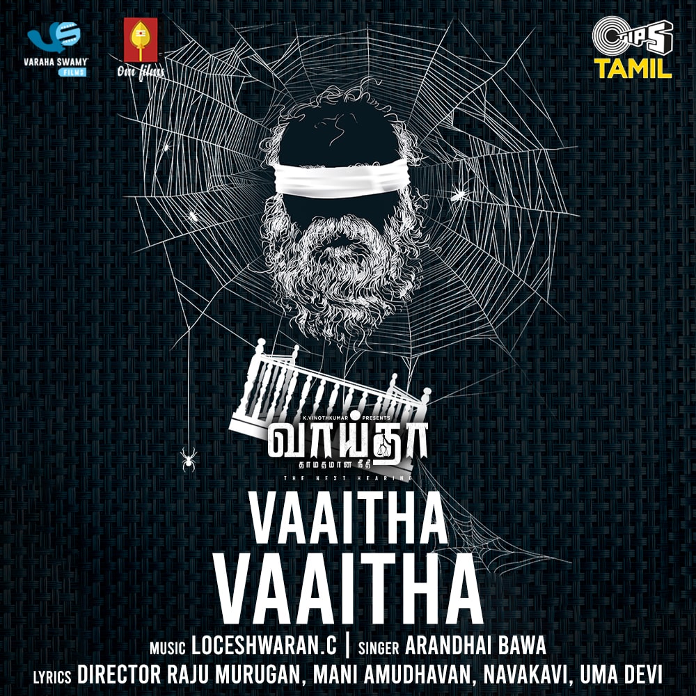 Vaaitha Vaaitha