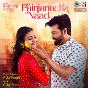 Painjanacha Naad