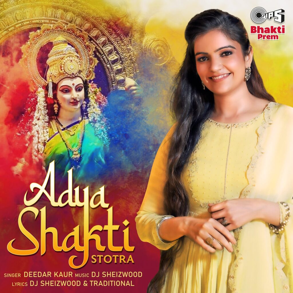 Adya Shakti Stotra