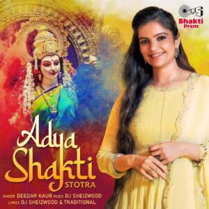 Adya Shakti Stotra
