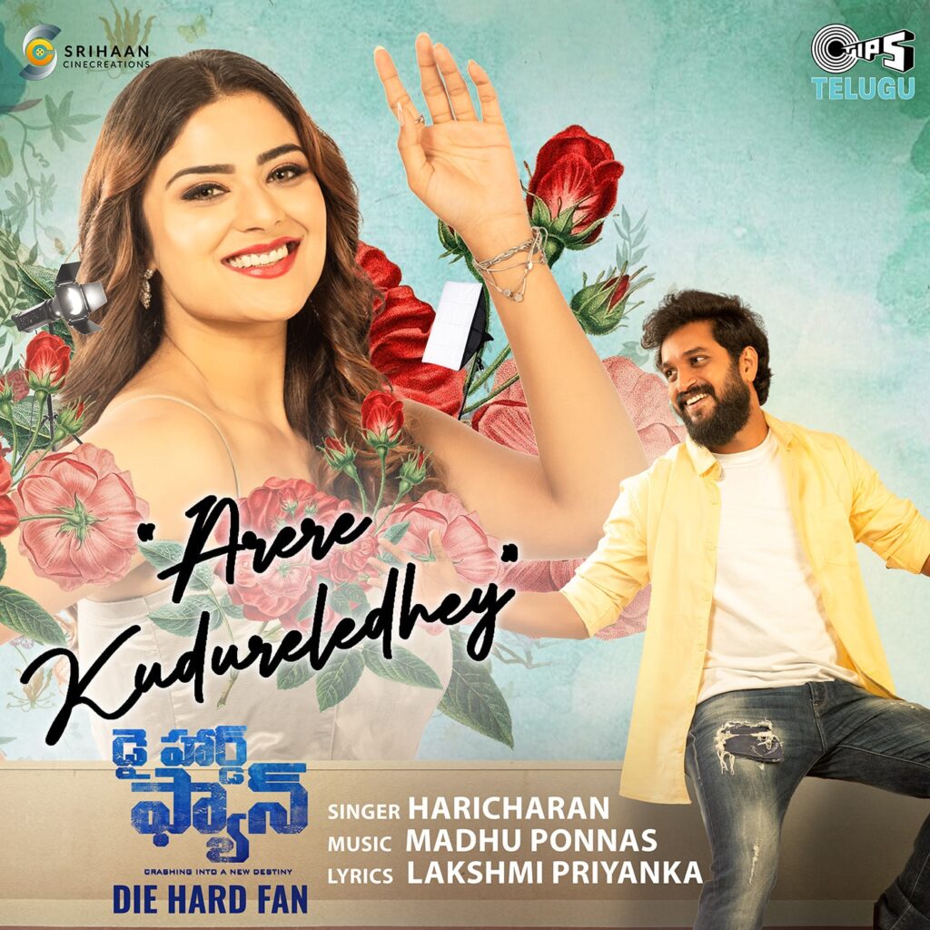 Arere Kudureledhey