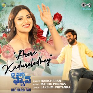 Arere Kudureledhey
