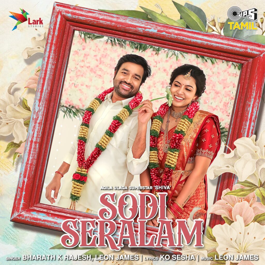 Sodi Seralam