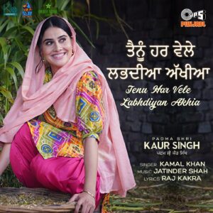 Tenu Har Vele Labhdiyan Akhiyan