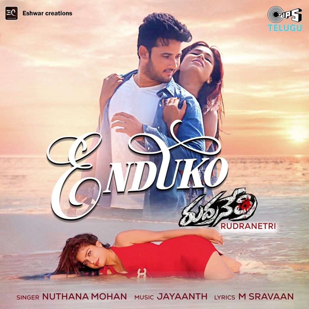 Enduko