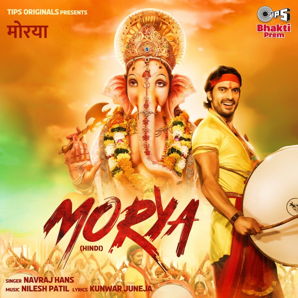 Morya