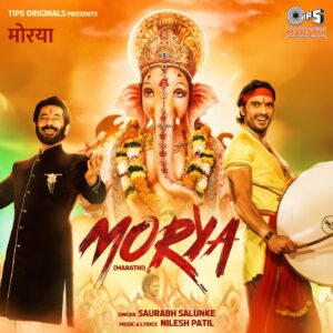 Morya
