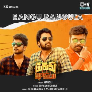 Rangu Rangula