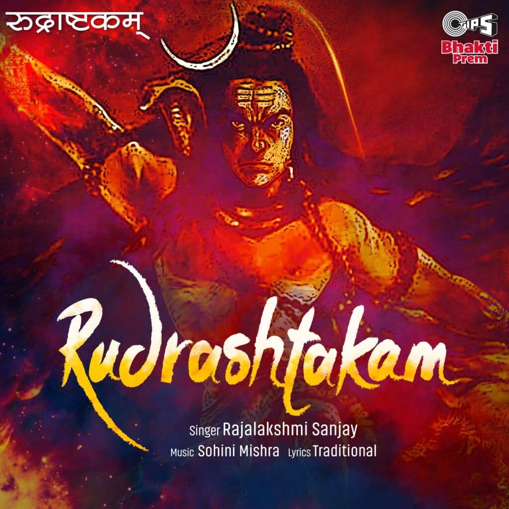 Rudrashtakam