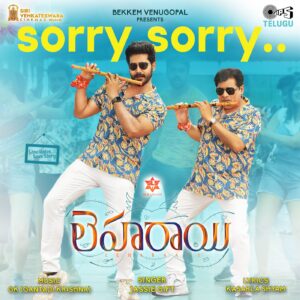 Sorry Sorry