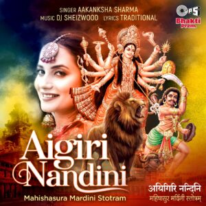 Aigiri Nandini