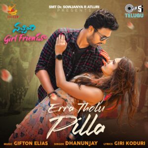 Erra Tholu Pilla
