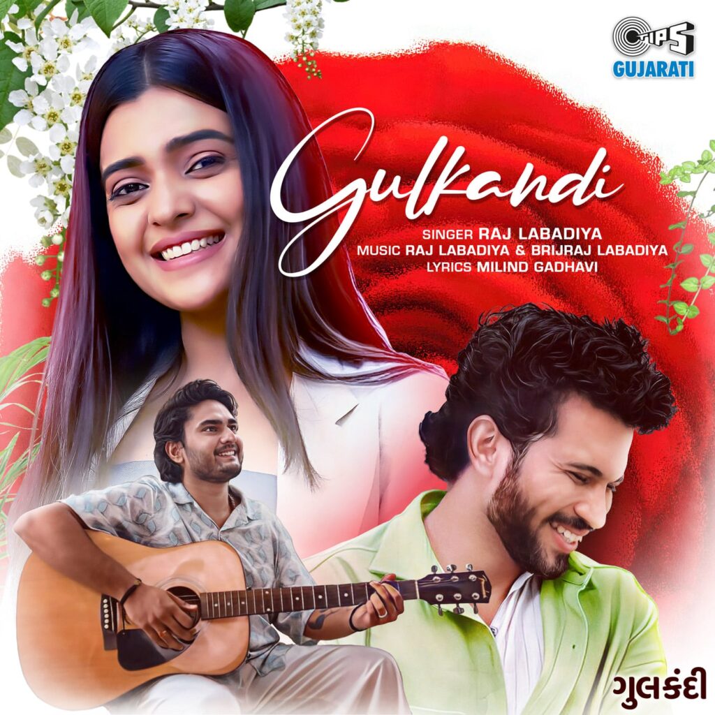 Gulkandi