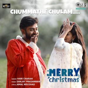 Chummathe Chulam