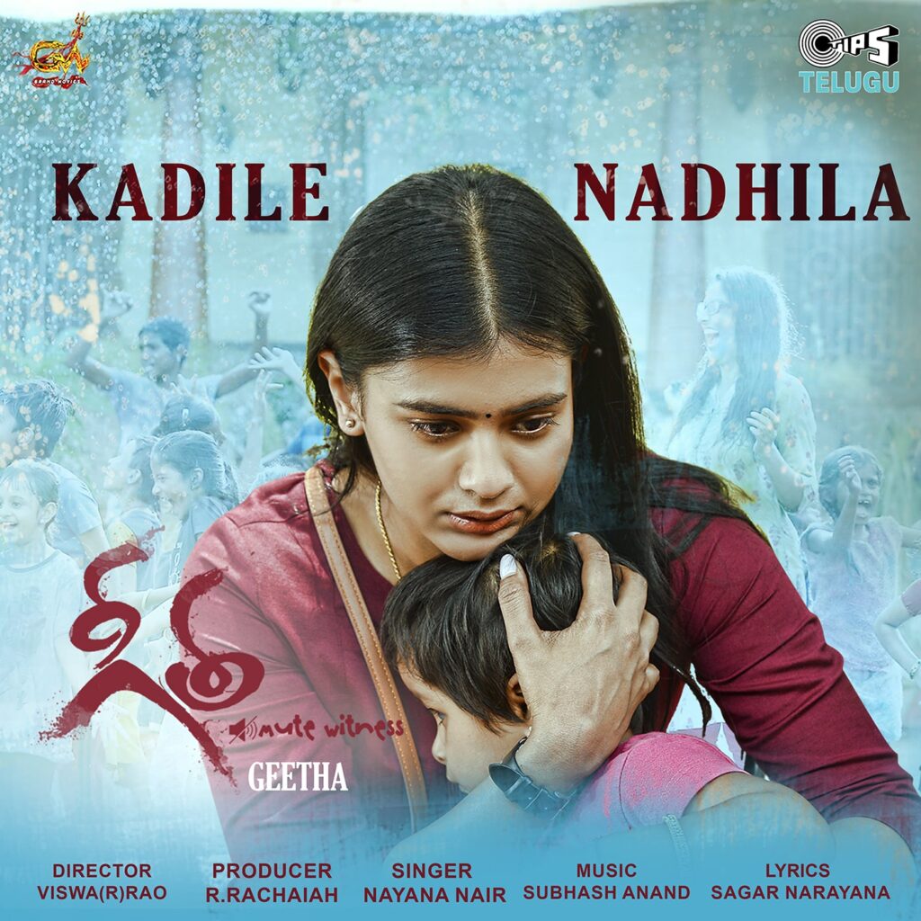 Kadile Nadhila
