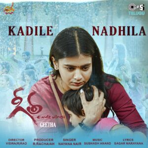 Kadile Nadhila
