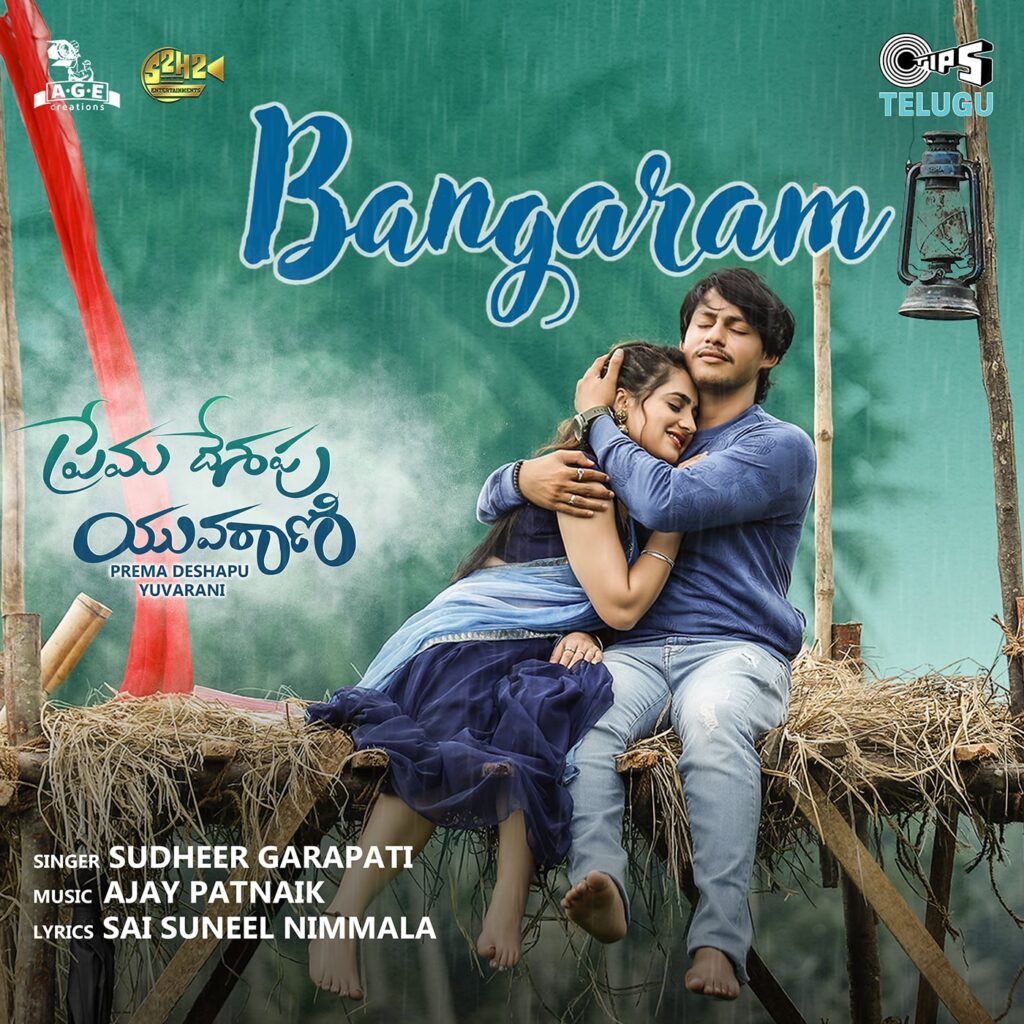 Bangaram