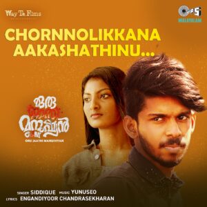 Chornnolikkana