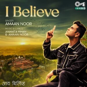 I Believe