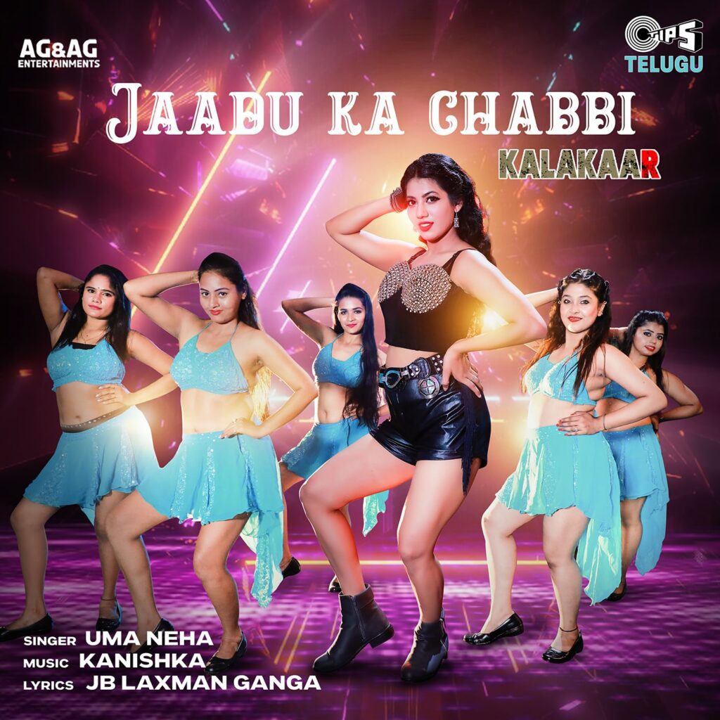 Jaadu Ka Chabbi