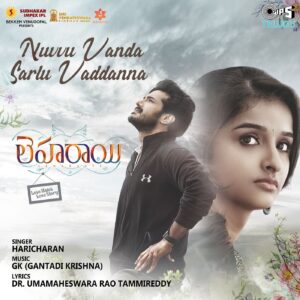 Nuvvu Vanda Sarlu Vaddanna