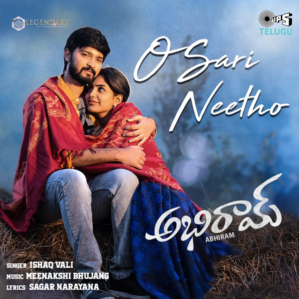O Sari Neetho