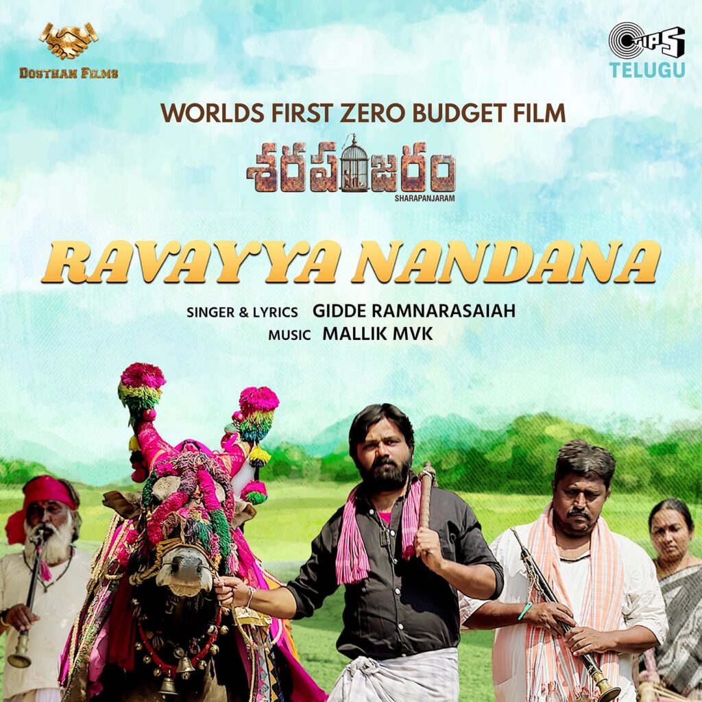 Ravayya Nandana