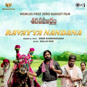 Ravayya Nandana