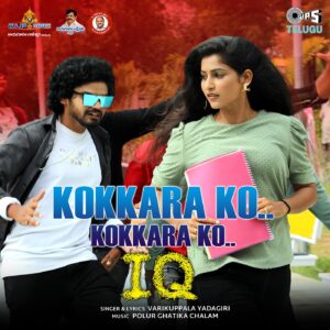 Kokkaro Ko