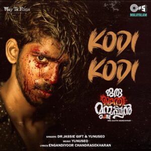Kodi Kodi