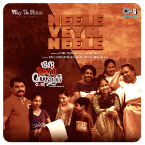 Neele Veyil Neele