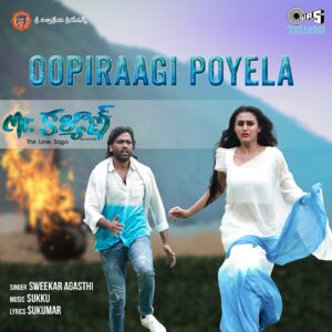 Oopiraagi Poyela
