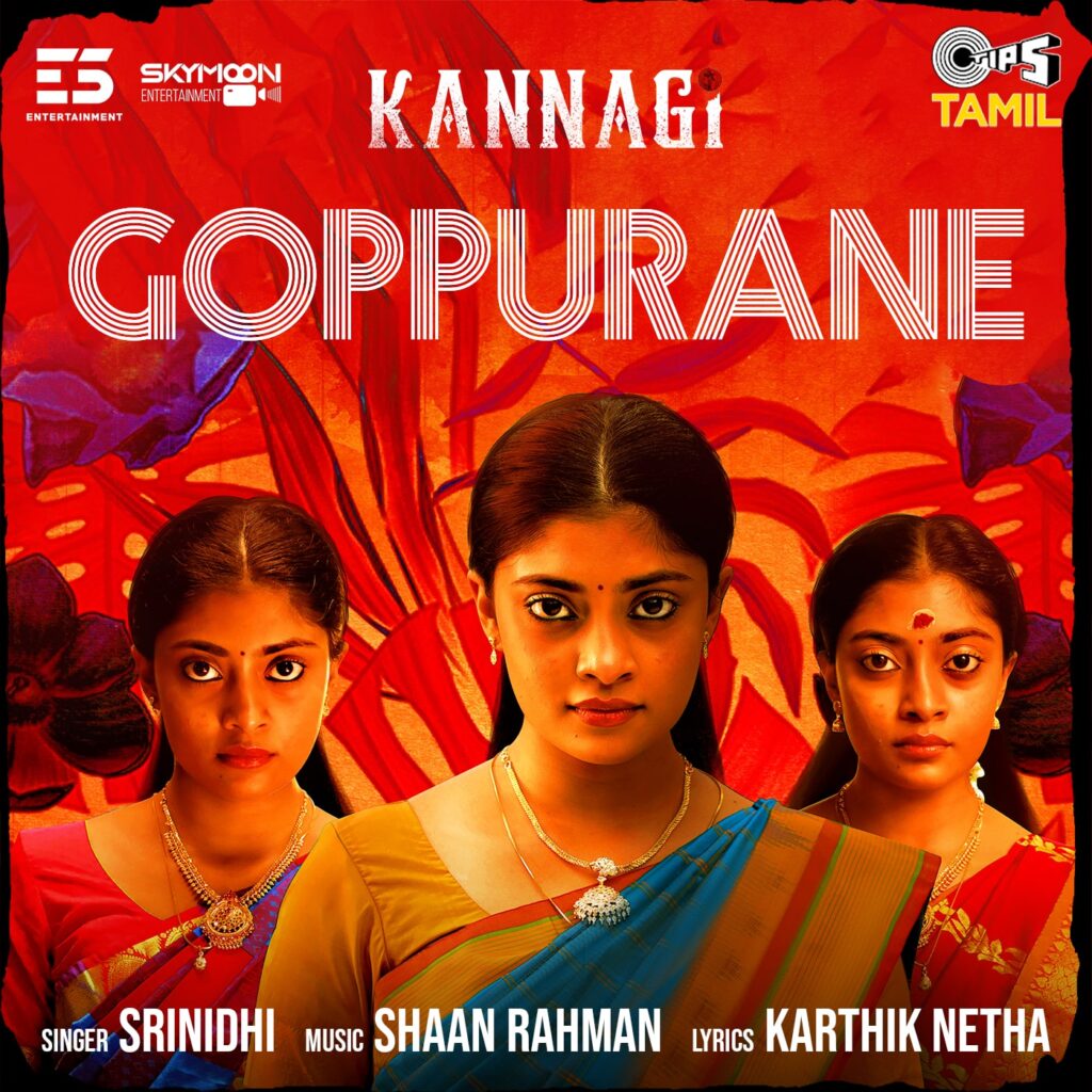 Goppurane