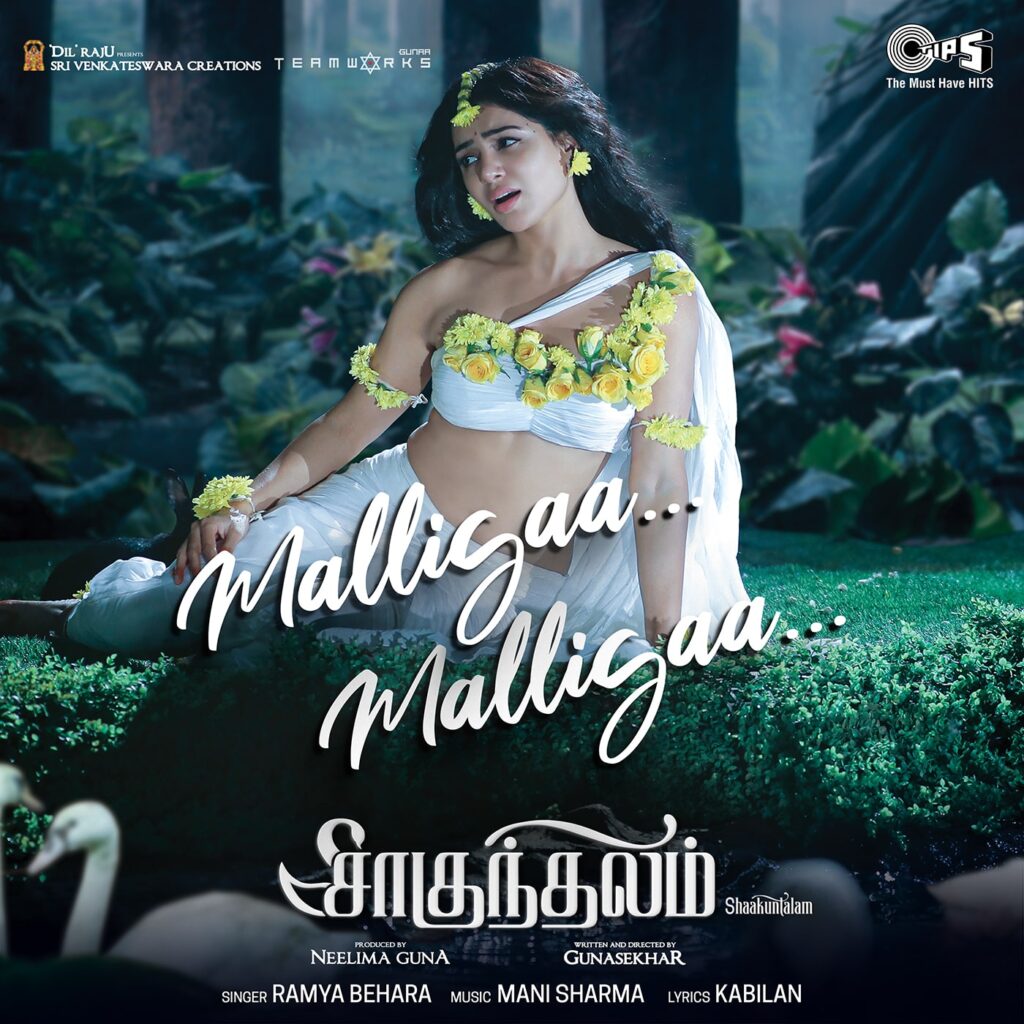 Malligaa Malligaa