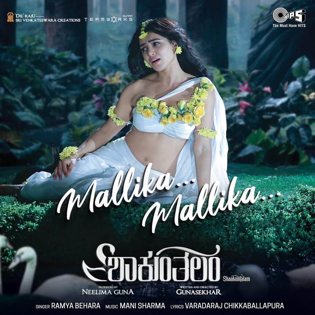 Mallika Mallika