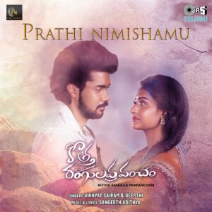 Prathi Nimishamu