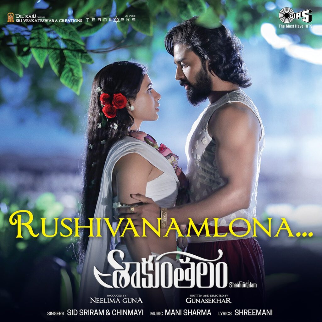 Rushivanamlona