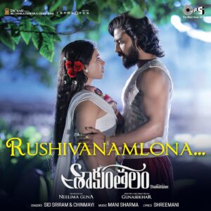 Rushivanamlona