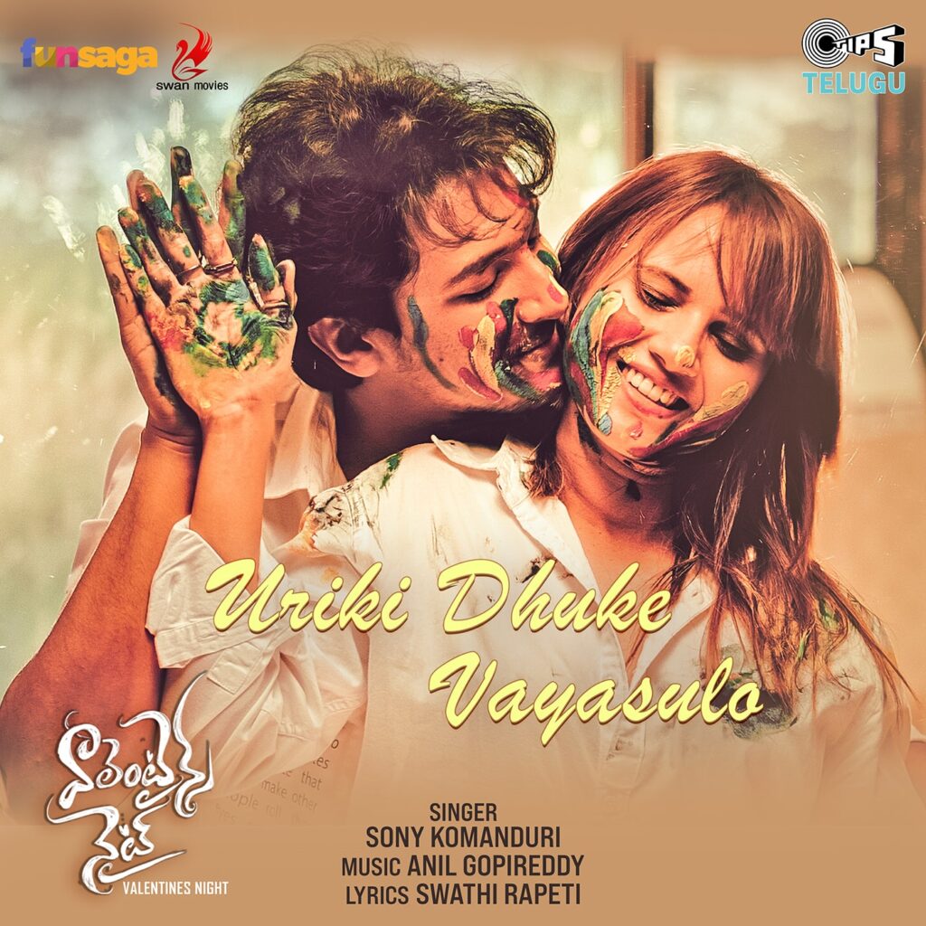 Uriki Dhuke Vayasulo