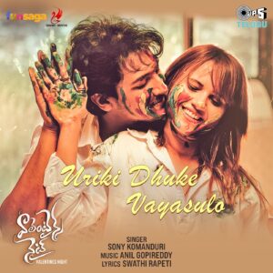 Uriki Dhuke Vayasulo